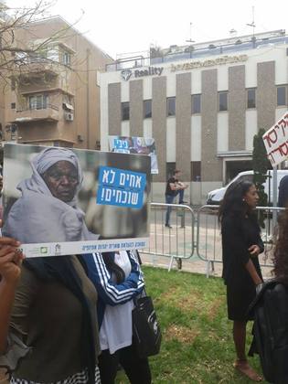 הפגנת המאבק: אחים לא שוכחים